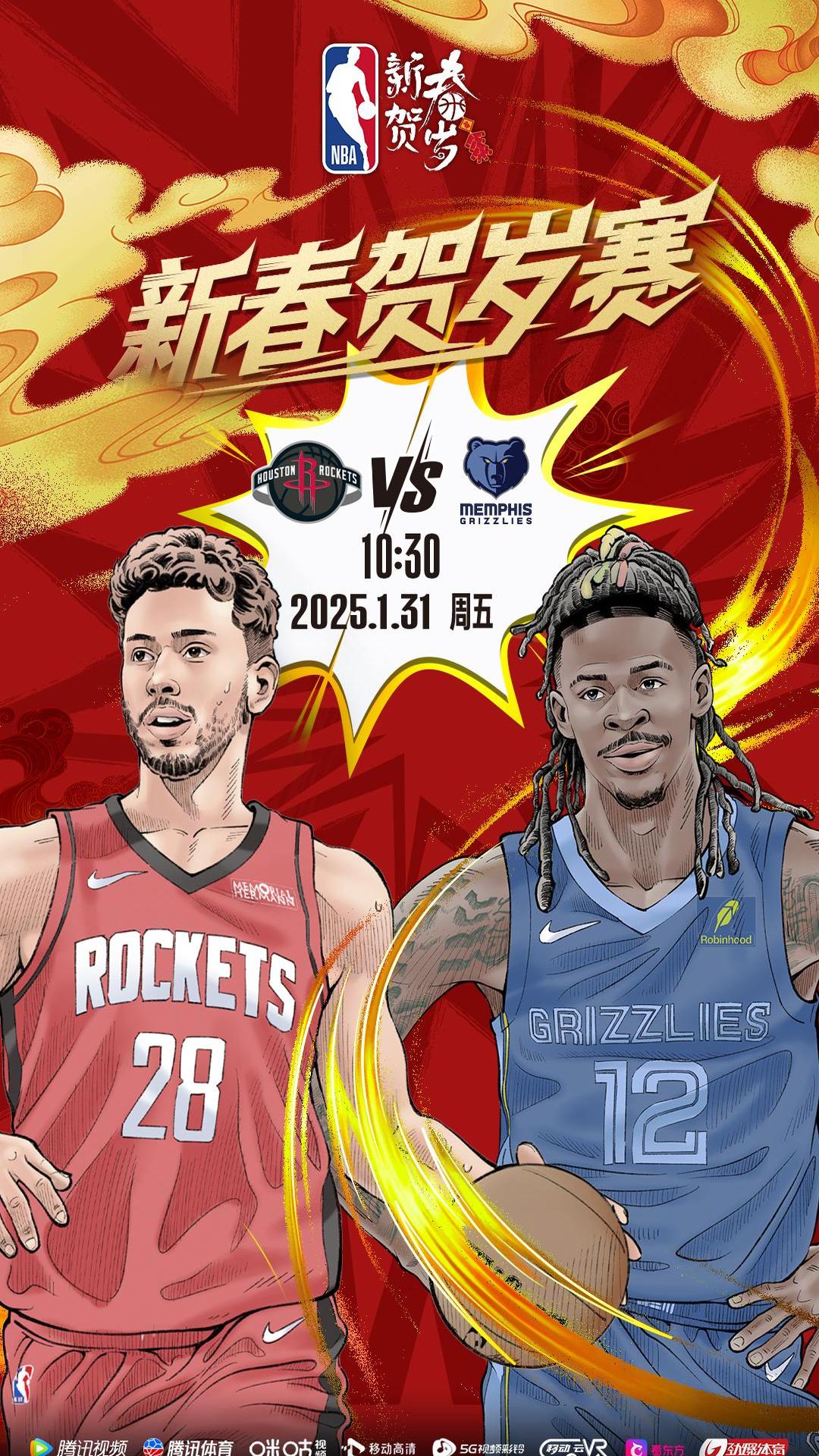 莫兰特三巨头联手，国王得分突破，逆转取胜冲击季后赛！