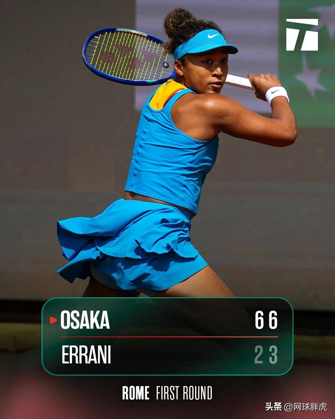 大坂直美连续十二场比赛得分超过反败为胜，尤文图斯不断突破！